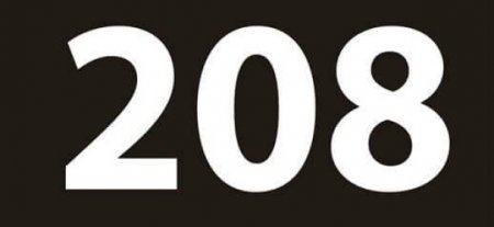 Коронавирус жұқтырғандар саны 208-ге жетті