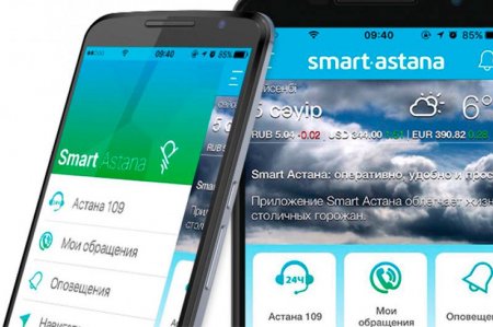 Үй карантинінде отырғандарды ұялы телефон арқылы бақылайды