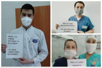 \"Сіз мен үшін үйде болыңыз\": Ақ халаттылар коронавирусқа қарсы флешмоб бастады (фото)