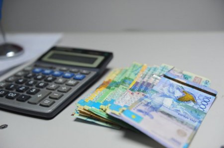 42500 теңге: Кімге? Қалай? Қашан?