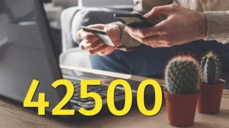 42 500 теңгеге өтініш бергендер ішінде өмірінде банктен шот ашпаған адамдар бар - министр