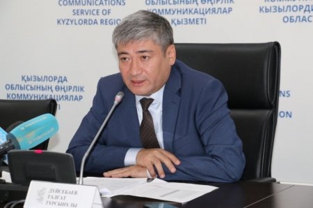 200 мыңнан астам қызылордалықтан 42500 теңге алу туралы өтініш түсті